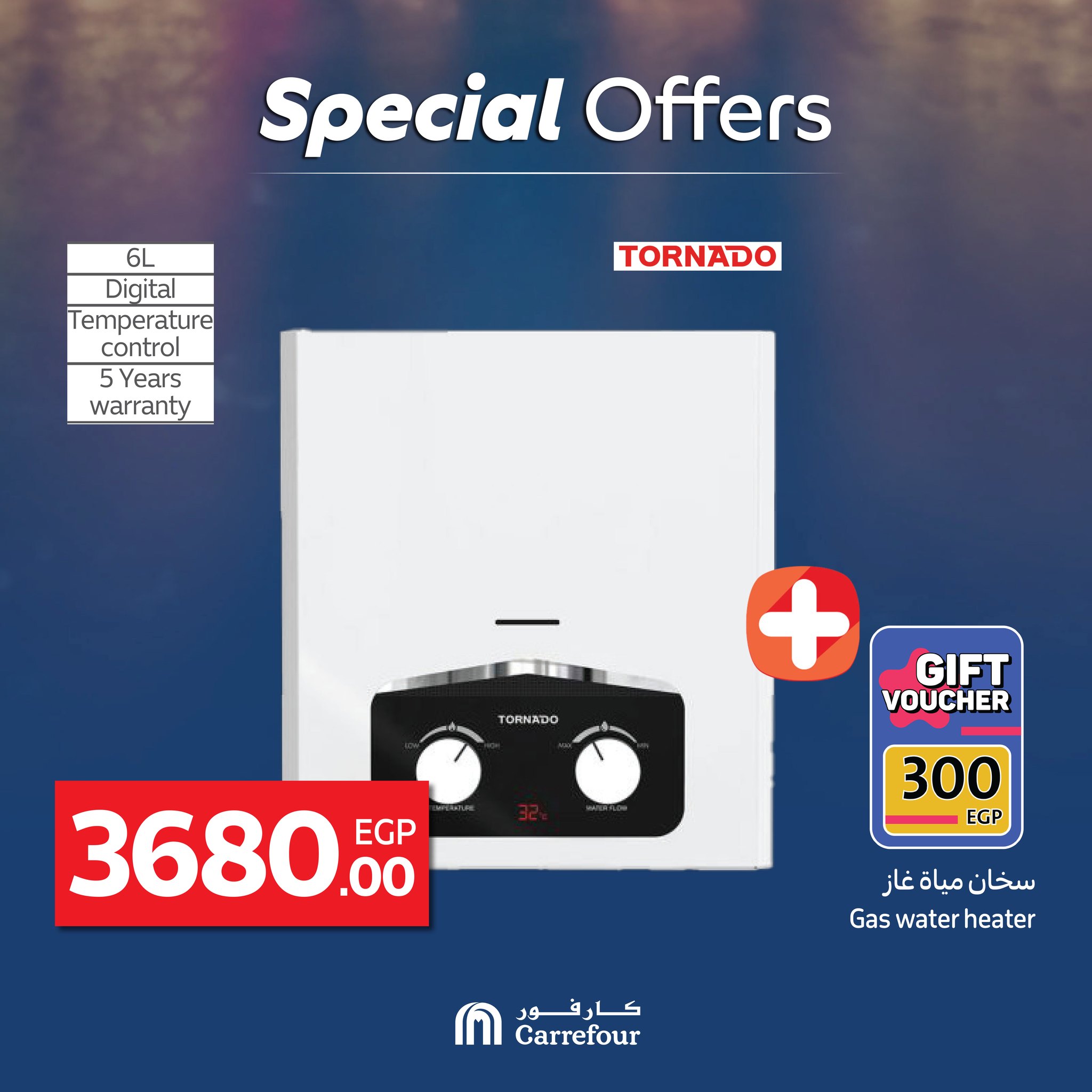 carrefour offers from 22jun to 8jun 2025 عروض كارفور من 22 يونيو حتى 8 يونيو 2025 صفحة رقم 22